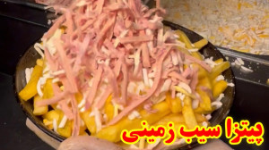 عجایب پیتزا در ایران