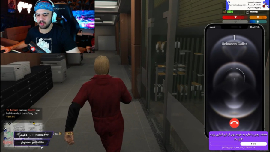 FBI کثیف بریم دستگیرش کنیم ؟ ج...