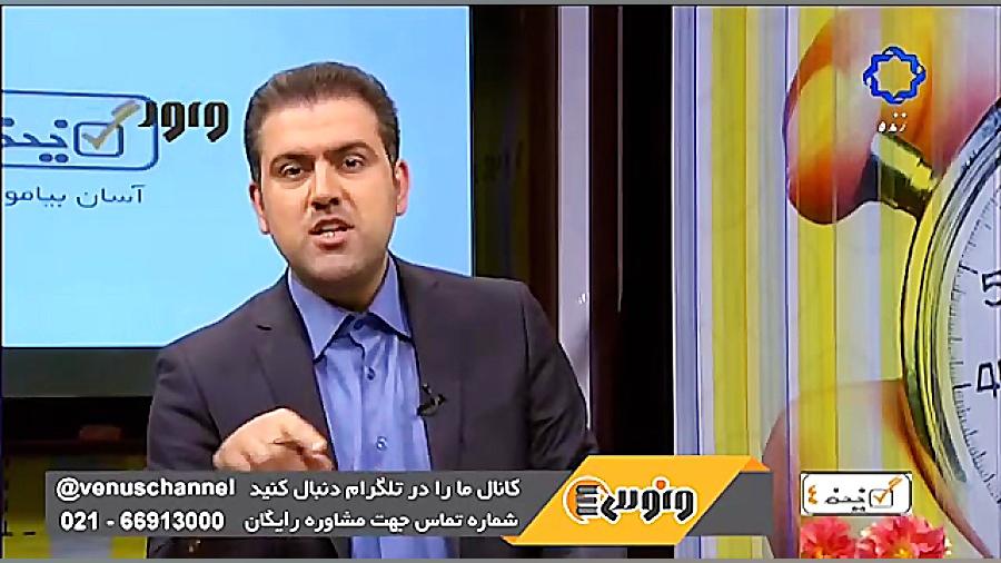 قسمت ۱۸۱ برنامه گزینه ۴