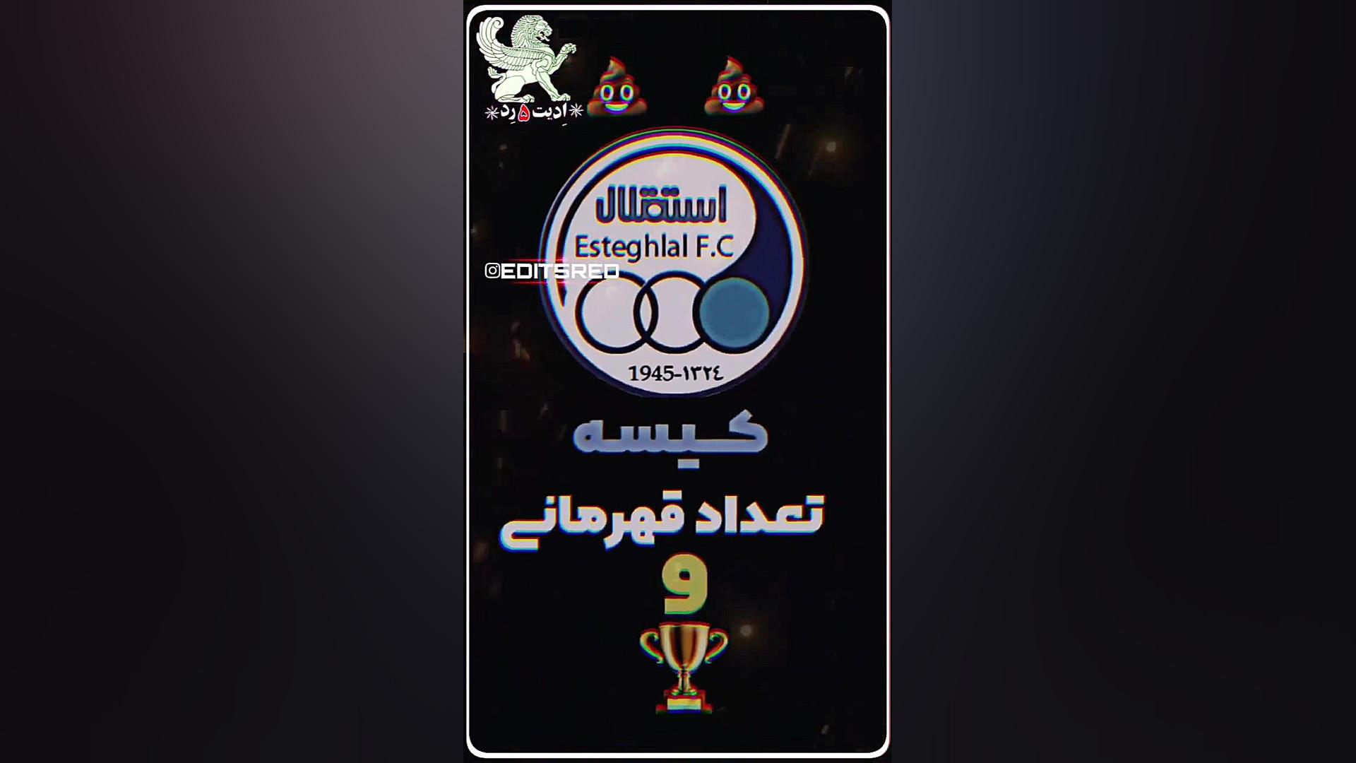 عشق پرسپولیس ️️️️️️️️