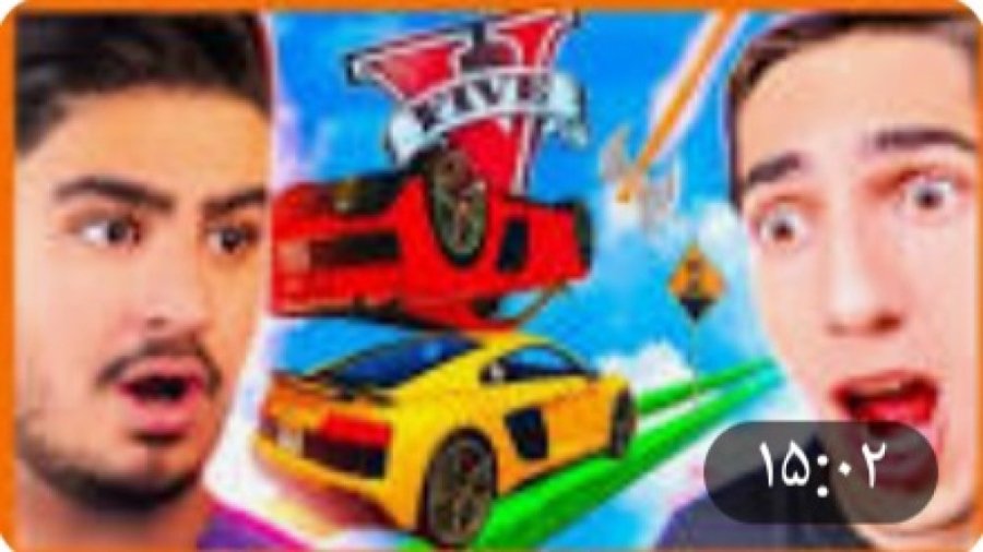 جی تی ای ولی چالش دونفره علی ا...