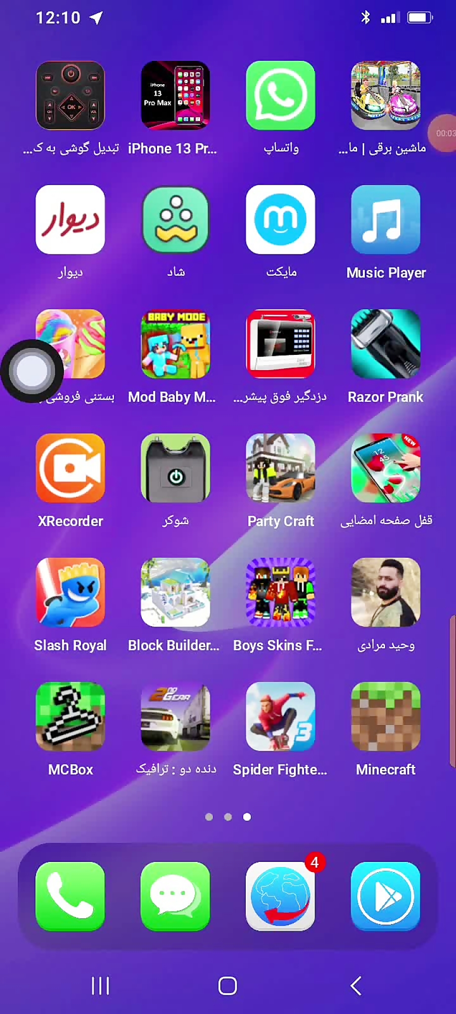 آموزش دانلود جی تی کلوپ سرعت م...