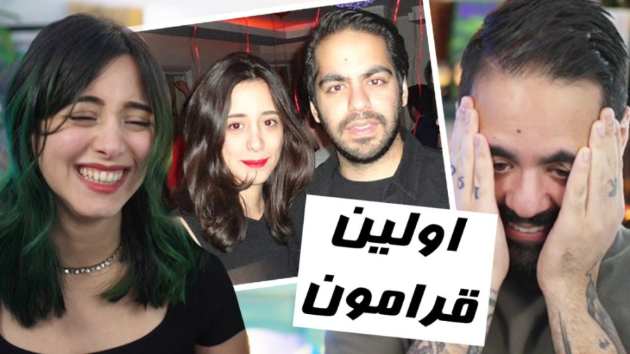 جدیدترین ویدئو ی میا پلیز Mia...