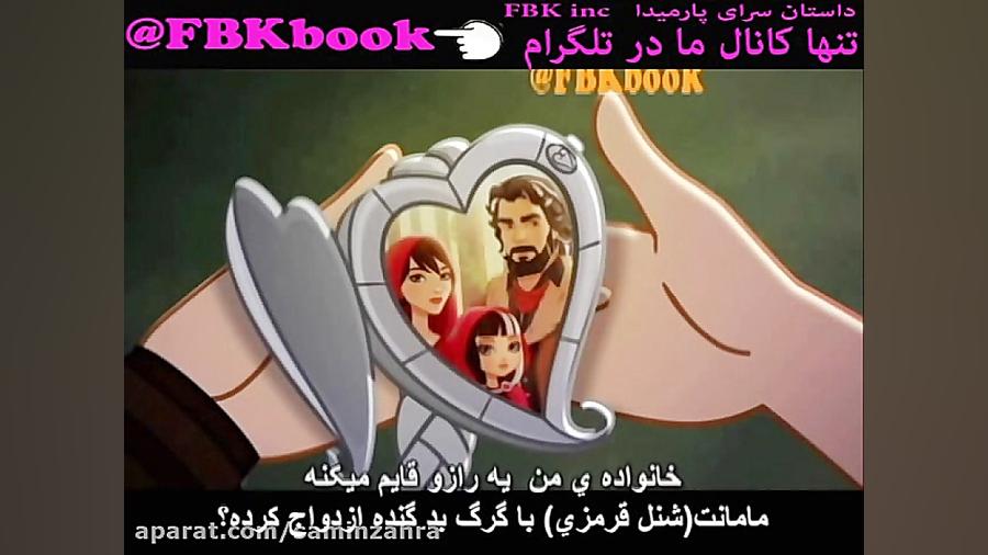 اور افتر های فصل 1 قسمت نهم زی...