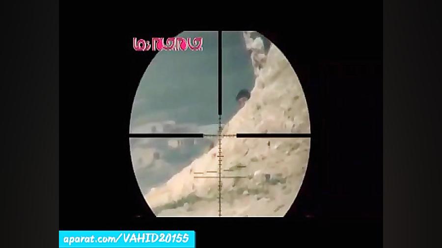 شکار بسیار زیبای داعشی توسط تک...