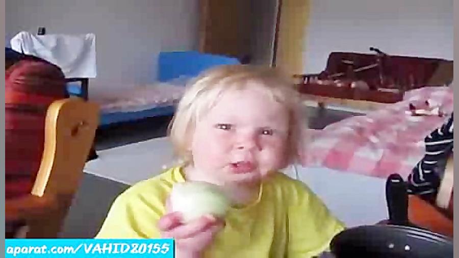 پسربچه نینی بانمک پیاز میخوره!...
