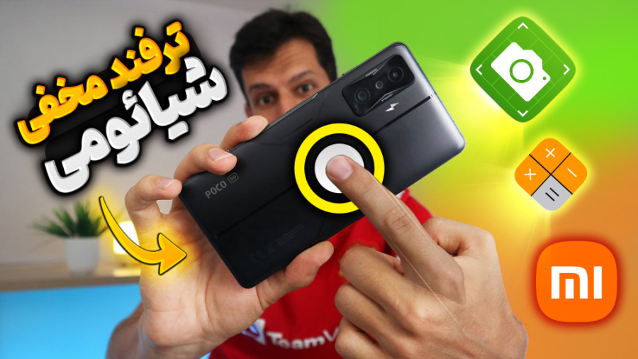 آموزش گرفتن اسکرین شات با دو ض...