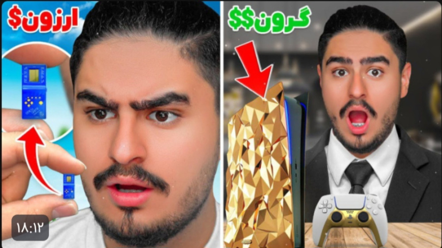 ویدئو جدید داش علی جدید ارزانت...