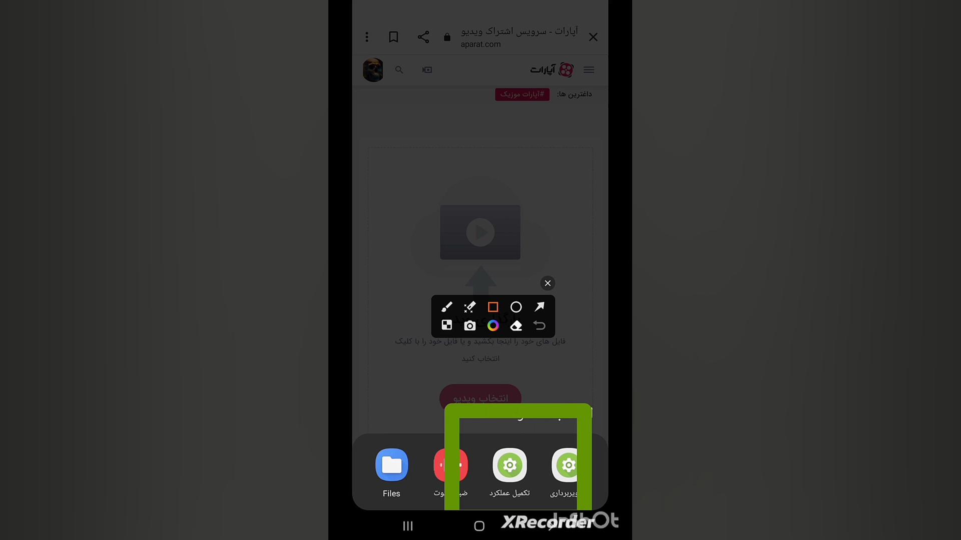 آموزش ویدیو گذاشتن در آپاراتw