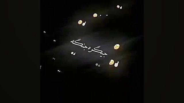 کلیپ خفن برای استوری