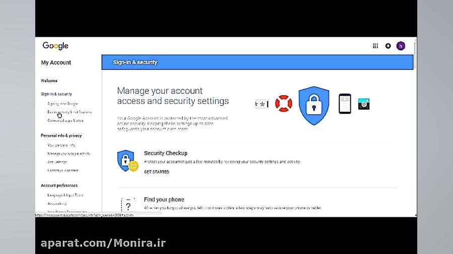 اپلیکیشن معلم یار  تنظیمات راه...
