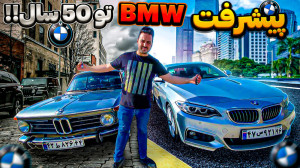 پسرهای شااااه باشن