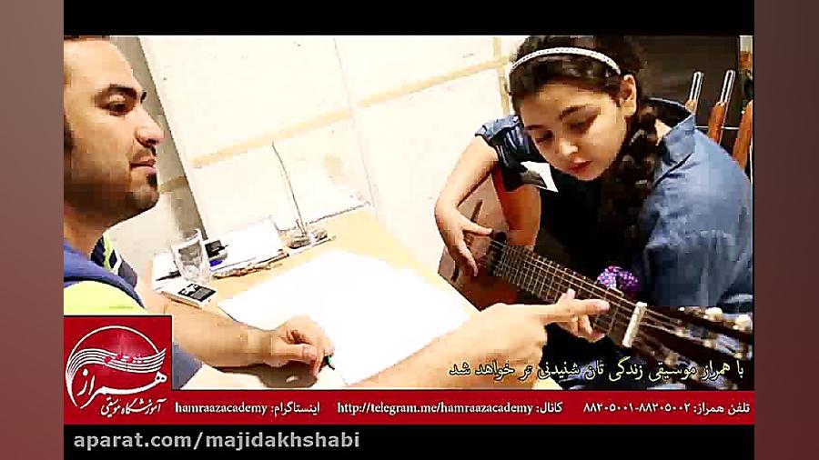 فتوکلیپی زیبا از آموزشگاه موسی...