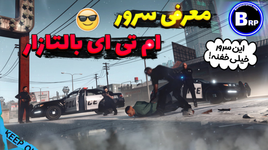 بازی جی ای ای سن آندرس آنلاین...