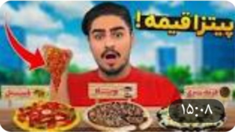 علی ایکس شات گیم غذا های مختلف...