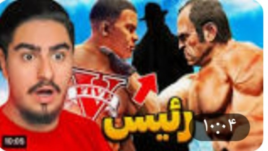 ویدئوی جدید خیانت ترور به فران...