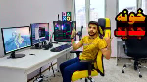 خونه جدید ابوالفضل ایکس مستر !...