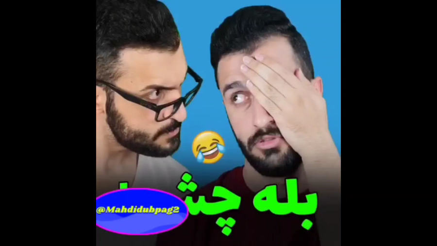 بهترین کلیپ خنده دار ۱۴۰۲  مهد...