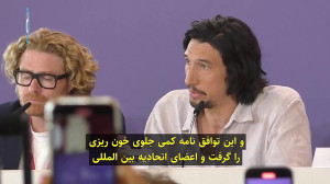 ساخته شدن فیلم شبیه معجزه بود!...