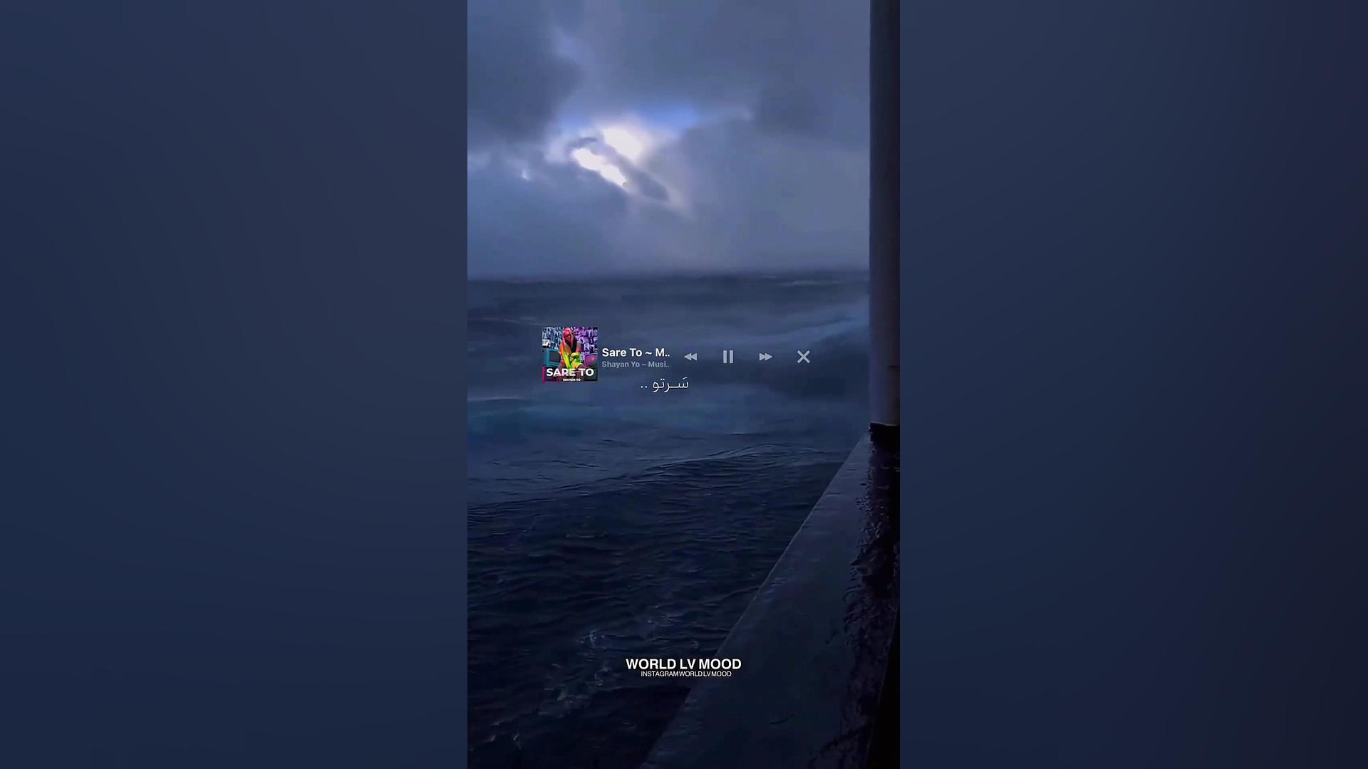 سرتو تنها شدم سرتو