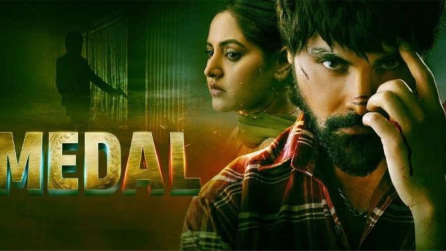 فیلم سینمایی هندی مدال ۲۰۲۳