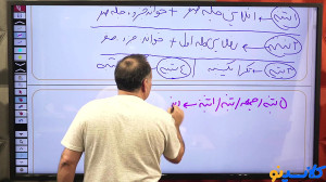 جلسه دوم کلاس آنلاین زیست سال...