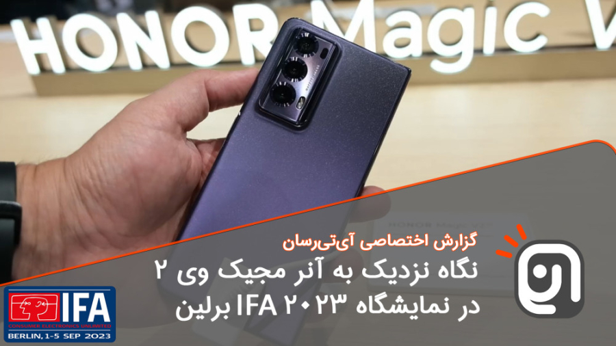 نگاه نزدیک به گوشی جذاب آنر مج...