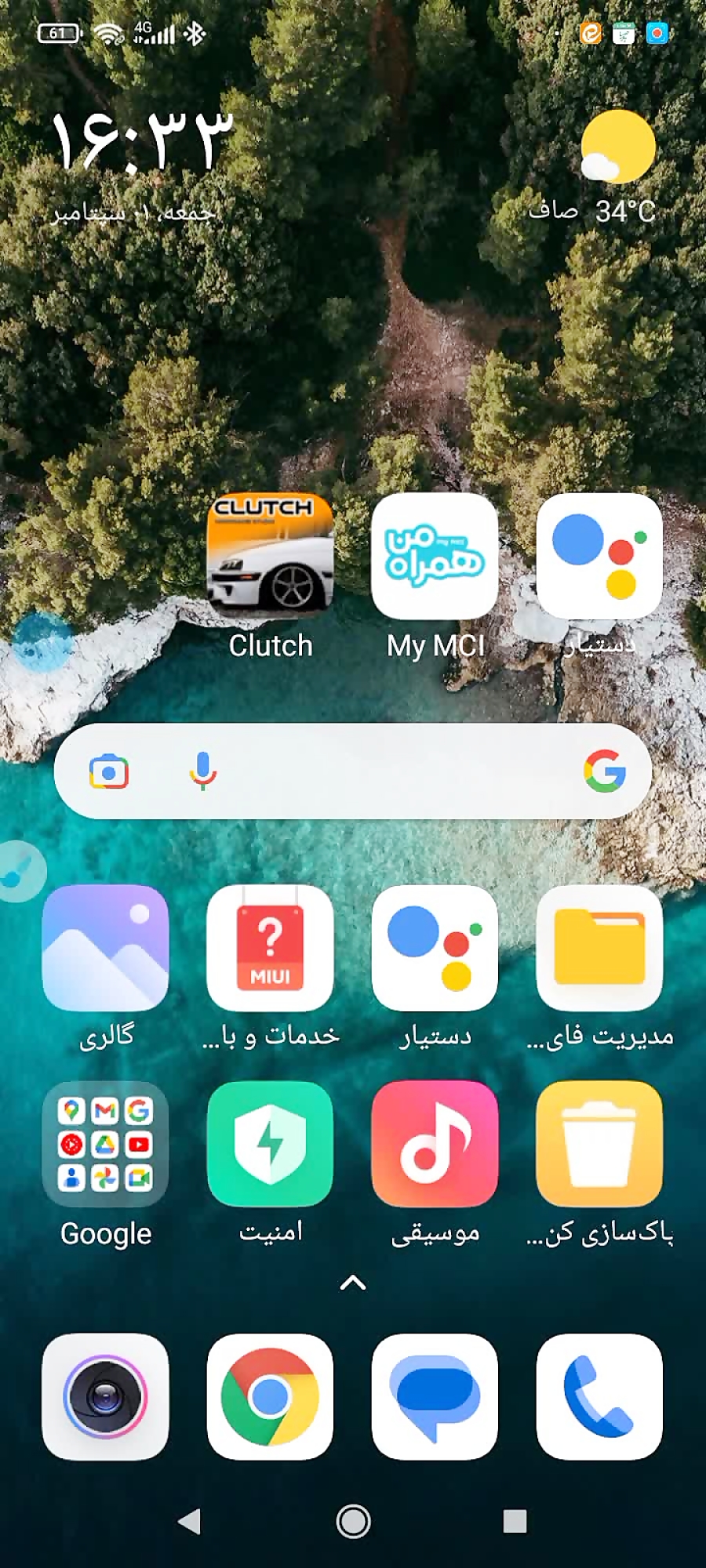 آموزش برگشتن عکس های حذف شده د...