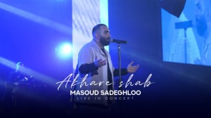 اجرای زنده مسعود صادقلو به نام...