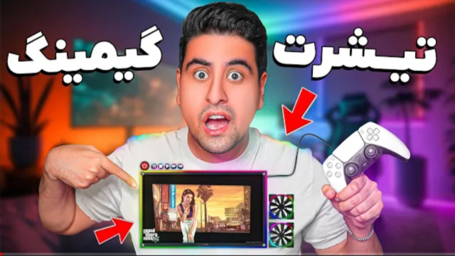 ویدئوی جدید احمدرکسا ساخت تیشر...