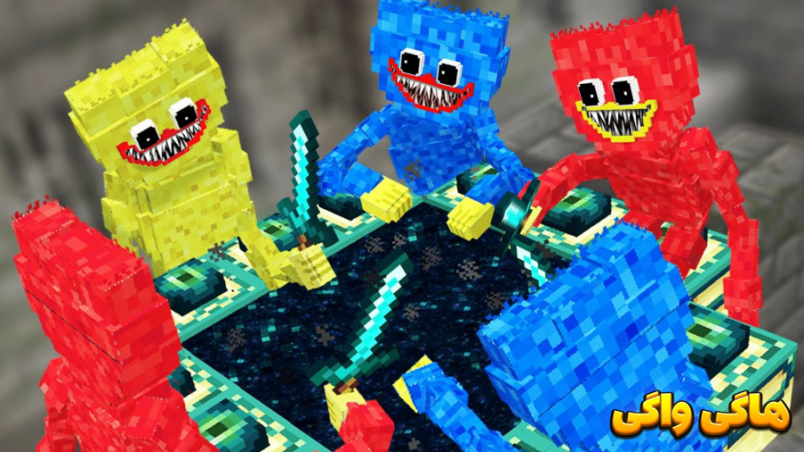 هاگی واگی پاپی پلی تایم در مای...