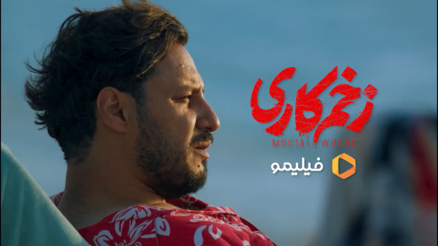 خلاصه داستان قست دهم فصل اول س...