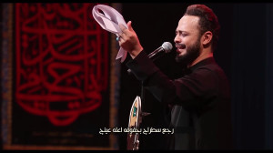 دانلود مداحی سوزناک "اسف...
