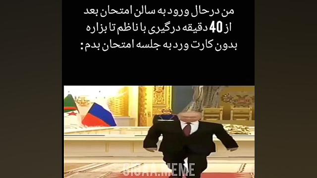 فیلم خنده دار سم خالص حتما ببی...