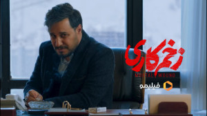 خلاصه داستان قست یازدهم فصل او...