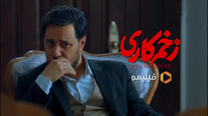 خلاصه داستان قست دوازدهم فصل ا...