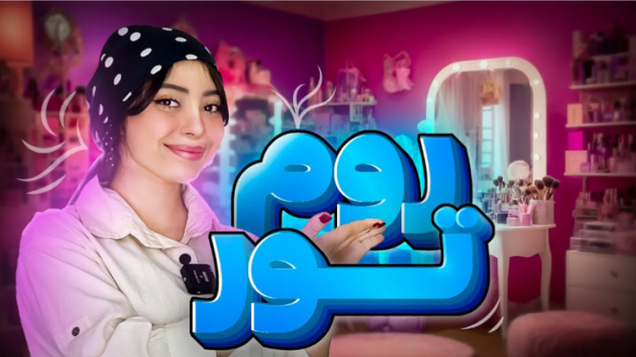 کلیپ جـــدیـــد فاطی تیموری رو...