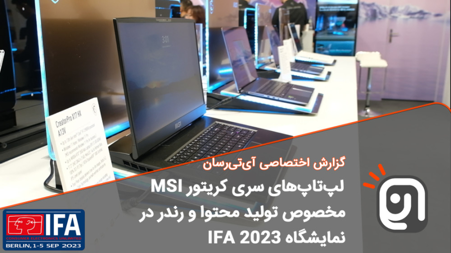 لپ‌تاپ‌های قدرتمند سری کریتور...