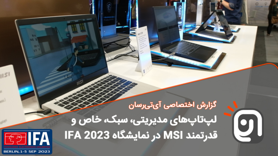 لپ تاپ های سبک و قدرتمند MSI م...