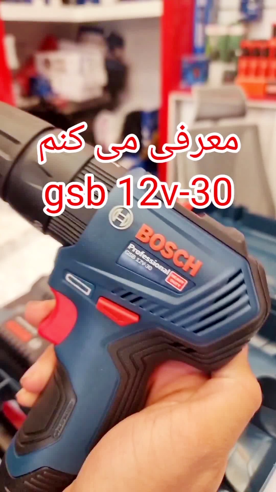 Gsb12v30 best sale