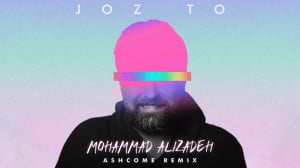 ریمیکس آهنگ محمد علیزاده به نا...