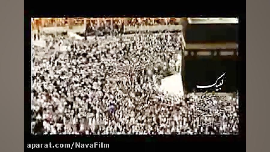 کلیپی زیبا برای شهدای فاجعه من...