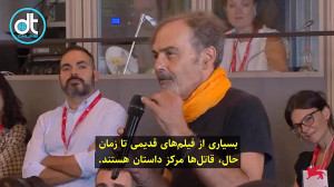 صحبتهای دیوید فینچر درباره شخ...
