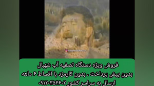 آهنگ محلی فولکولور دزدان گله ر...