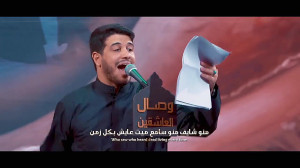 دانلود مداحی زیبای "درب ا...
