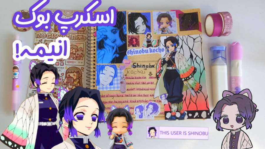 اسکرپ بوک انیمه شینوبو!