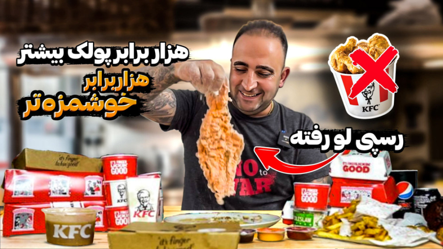 بهترین سوخاری رو خودت درست کن...