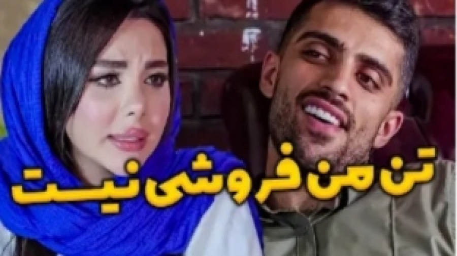 محمد ، فاطمه