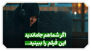 داستان اشکها