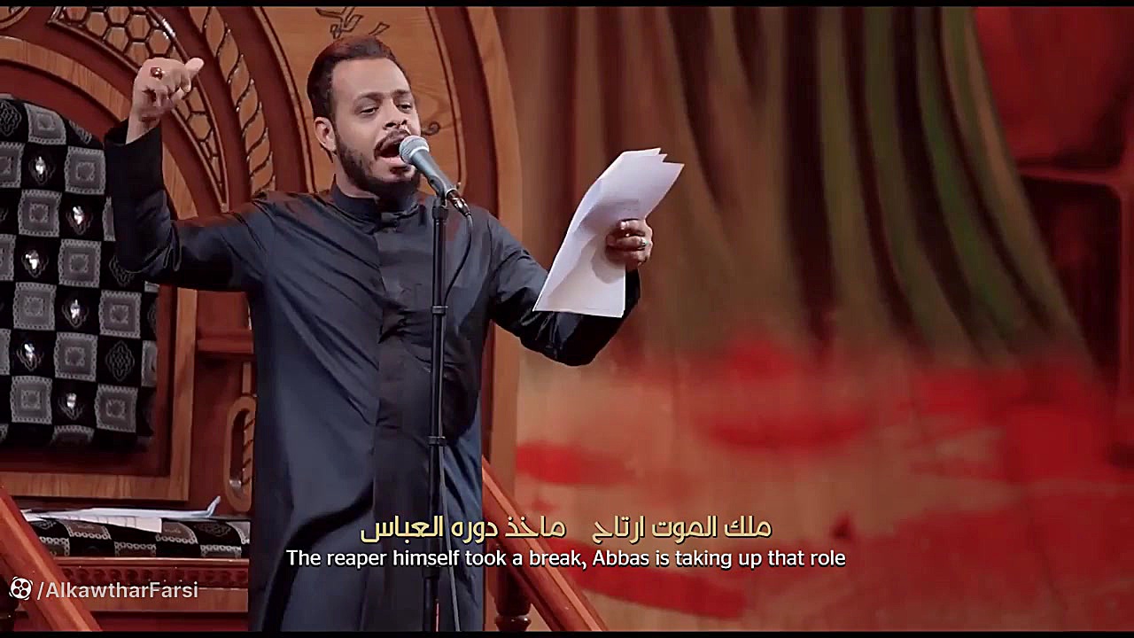 دانلود مداحی &quot;قائد الجيش...